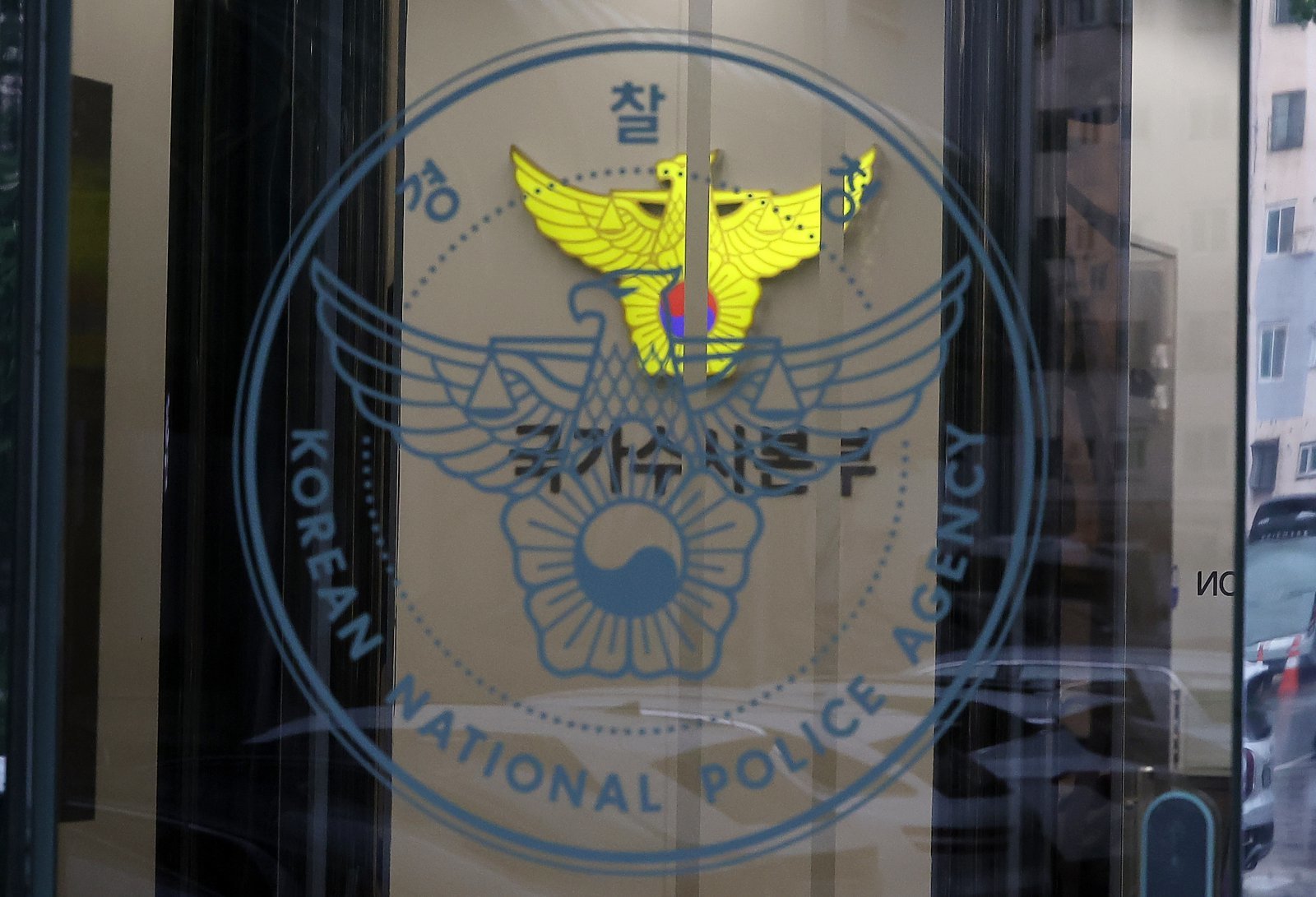 경찰청 국가수사본부