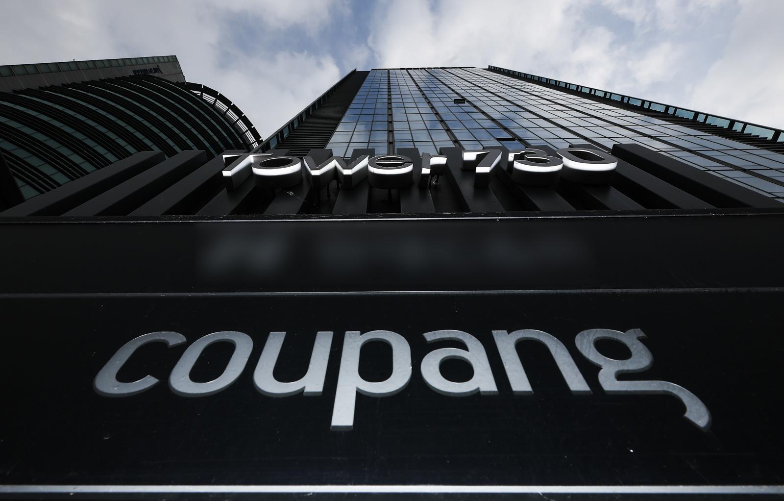 쿠팡 개인정보 유출 사건으로 인해 경찰이 2차 압수수색을 벌인 10일 서울 송파구 쿠팡 본사 모습이 보이고 있다. 2025.12.10 뉴시스