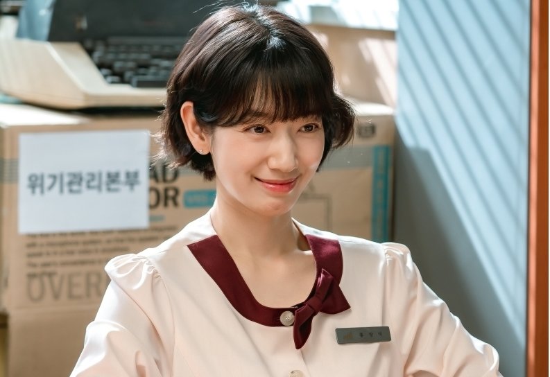 tvN ‘언더커버 미쓰홍’