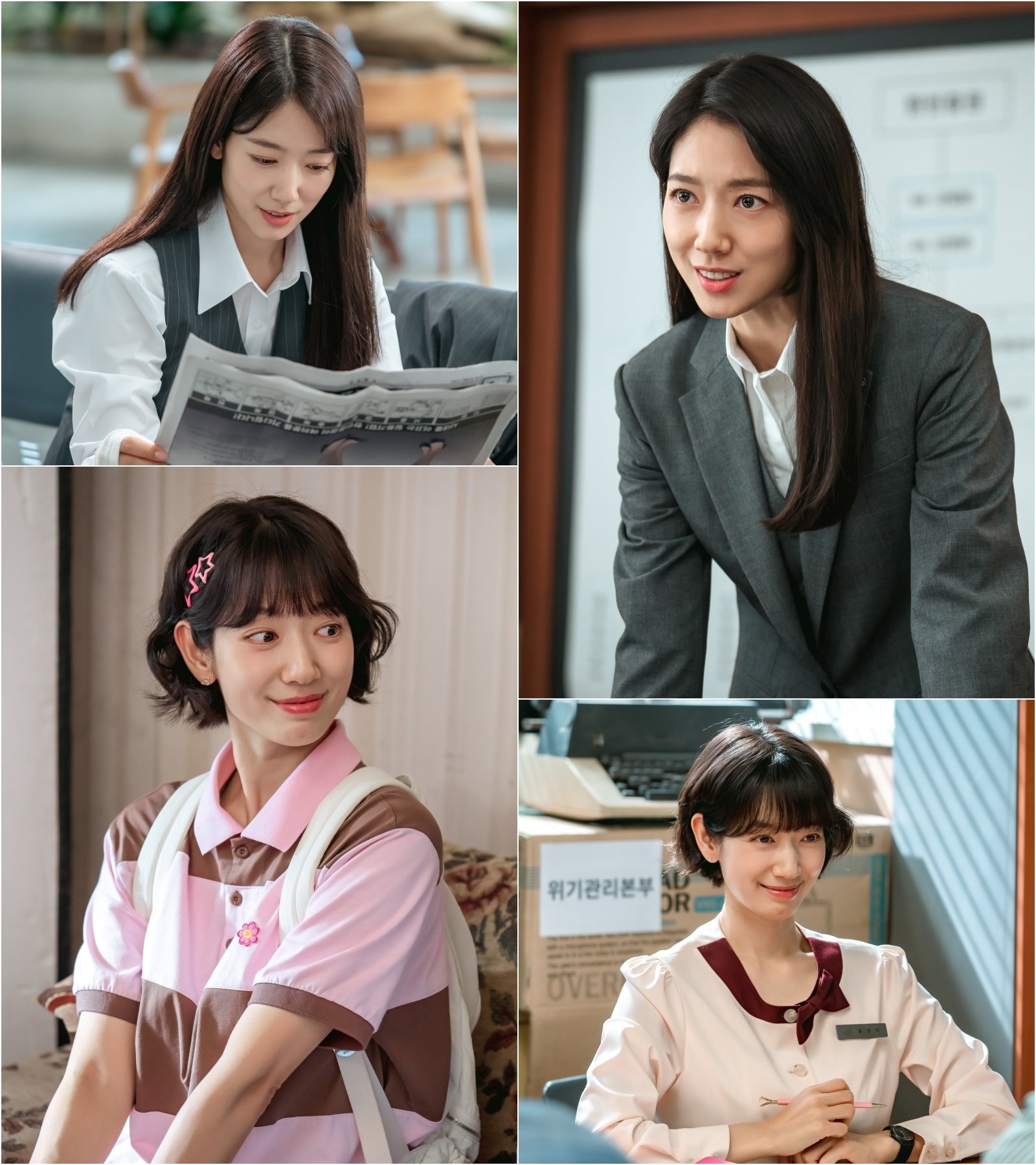 tvN ‘언더커버 미쓰홍’