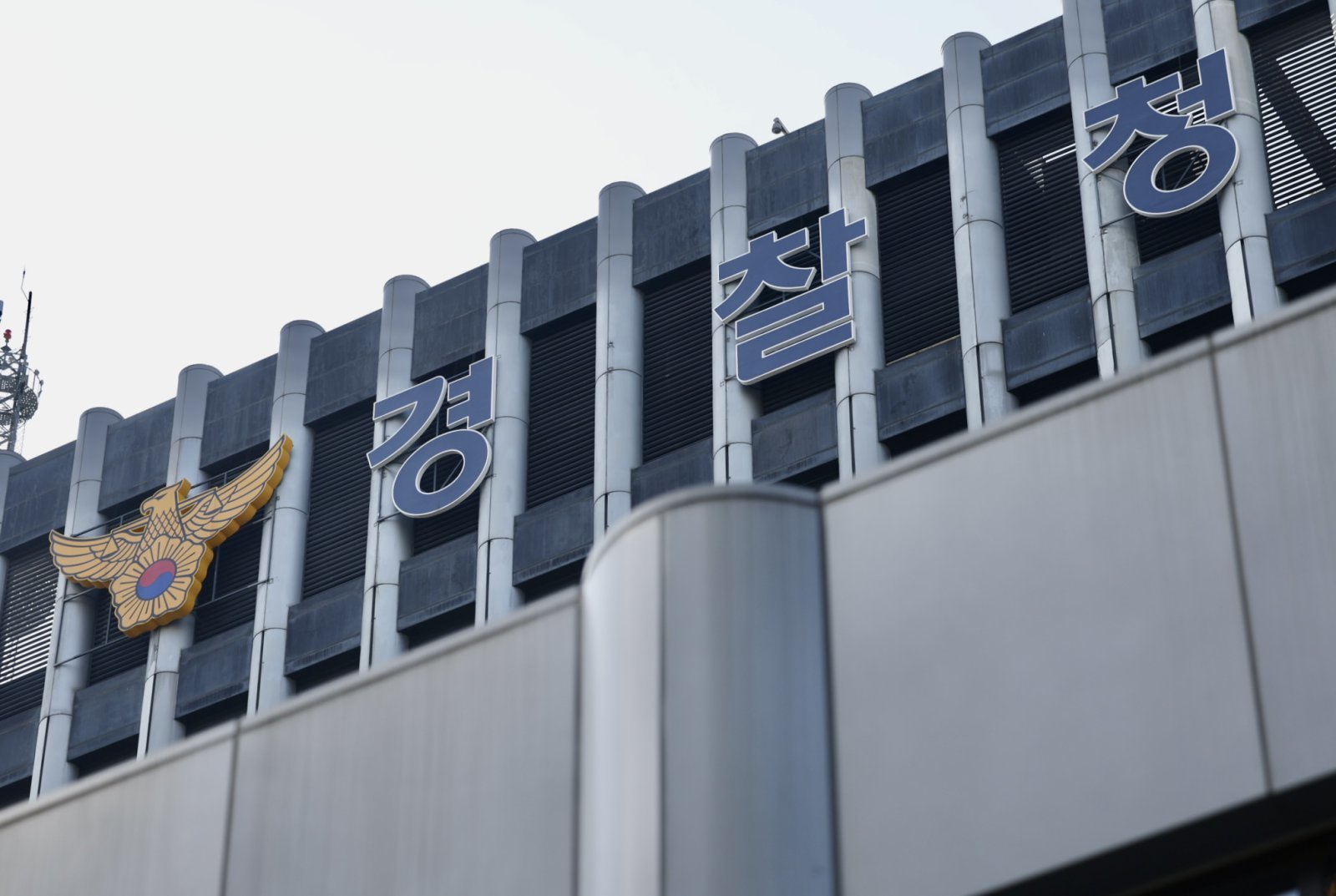 경찰 국가수사본부 비상계엄 특별수사단이 11일 경찰청에 압수수색에 착수했다. 사진은 이날 오후 서울 서대문구 경찰청. 2024.12.11. [서울=뉴시스]