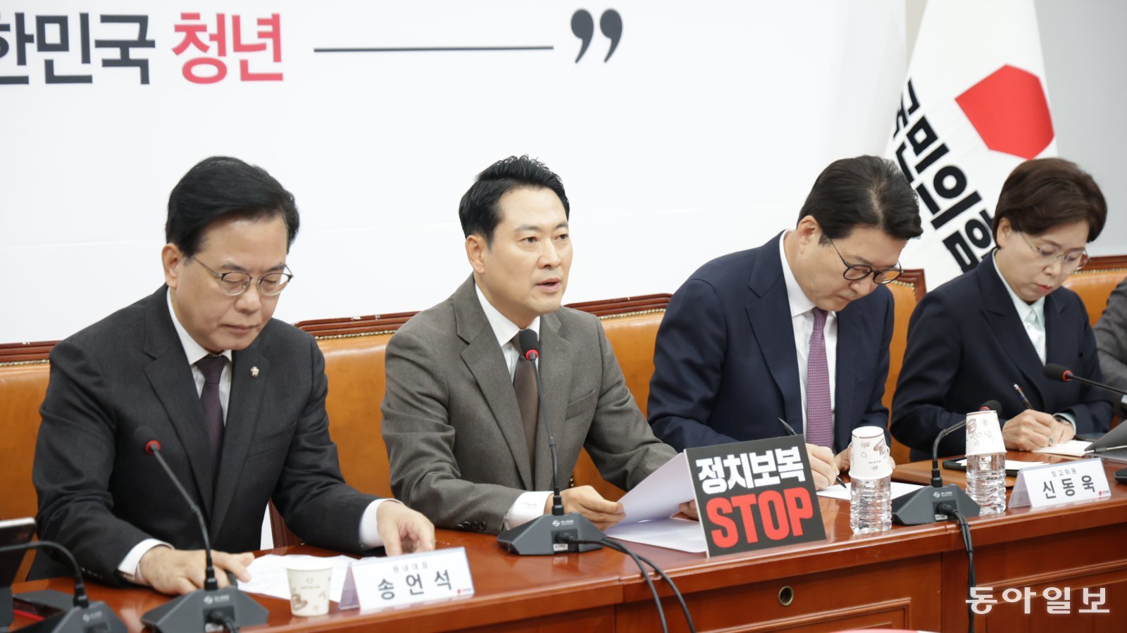 국민의힘 장동혁 대표가 11일 서울 여의도에서 열린 최고위원회의에 참석해 발언하고 있다. 박형기 기자 oneshot@donga.com