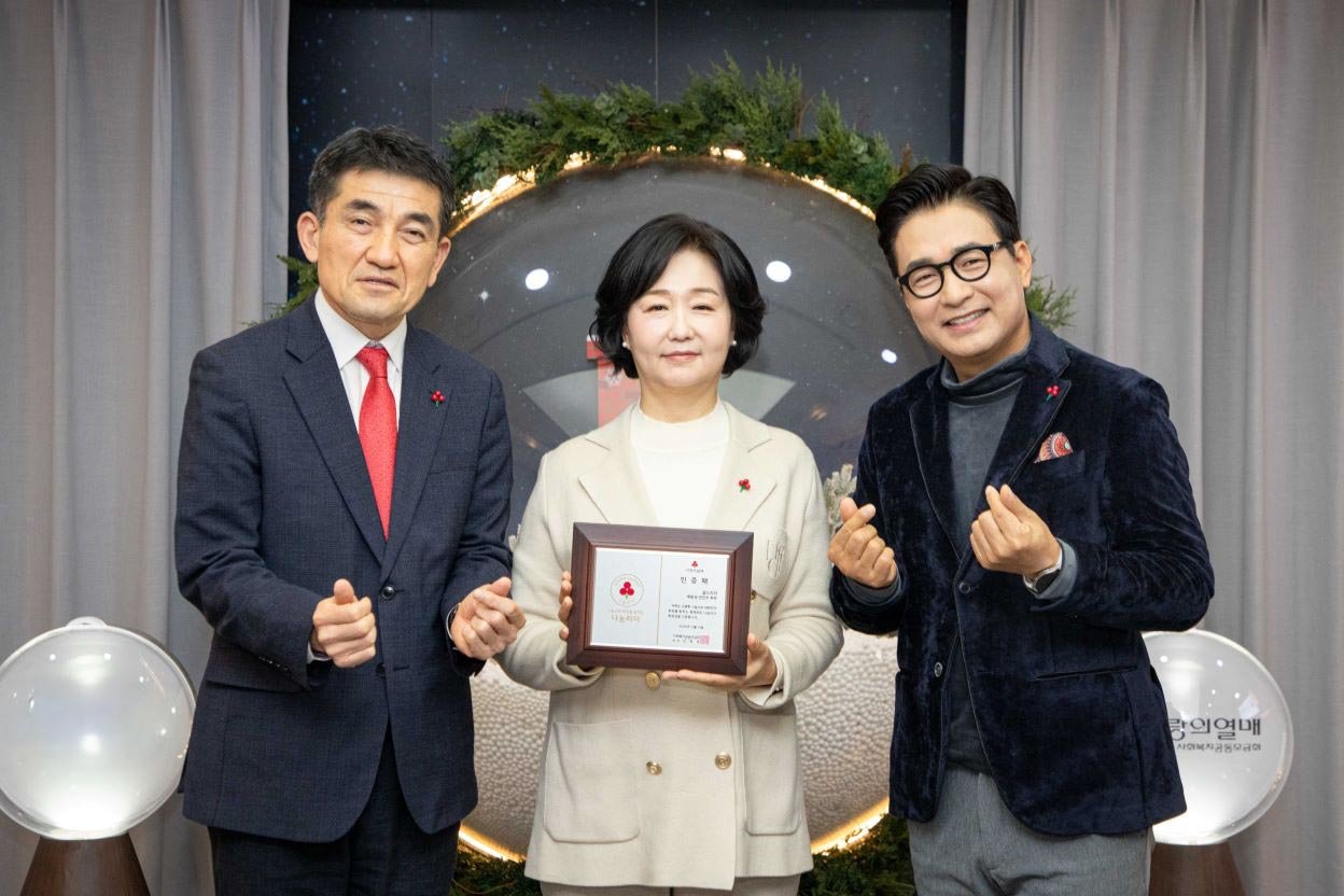 배동성·전진주 부부가 올해도 1000만 원을 기부하며 누적 3000만 원을 달성했다. 사랑의열매는 이들을 ‘나눔리더 골드’로 선정하고 모금 캠페인에 활용할 예정이다. (왼쪽부터) 사랑의열매 황인식 사무총장, 전진주·배동성 부부가 나눔리더 골드 인증패를 들고 기념사진을 촬영하고 있다. 사랑의열매 제공