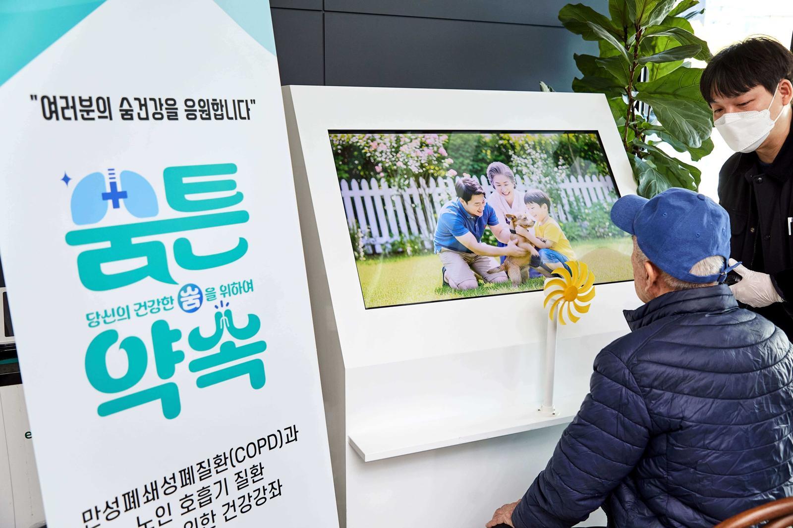 서울사회복지공동모금회와 사노피가 어르신 대상 호흡기 건강 프로그램 ‘숨튼약속’을 운영했다. AI 숨건강 체험과 전문의 강의가 결합돼 만족도 99%를 기록했다. 서울사회복지공동모금회 제공