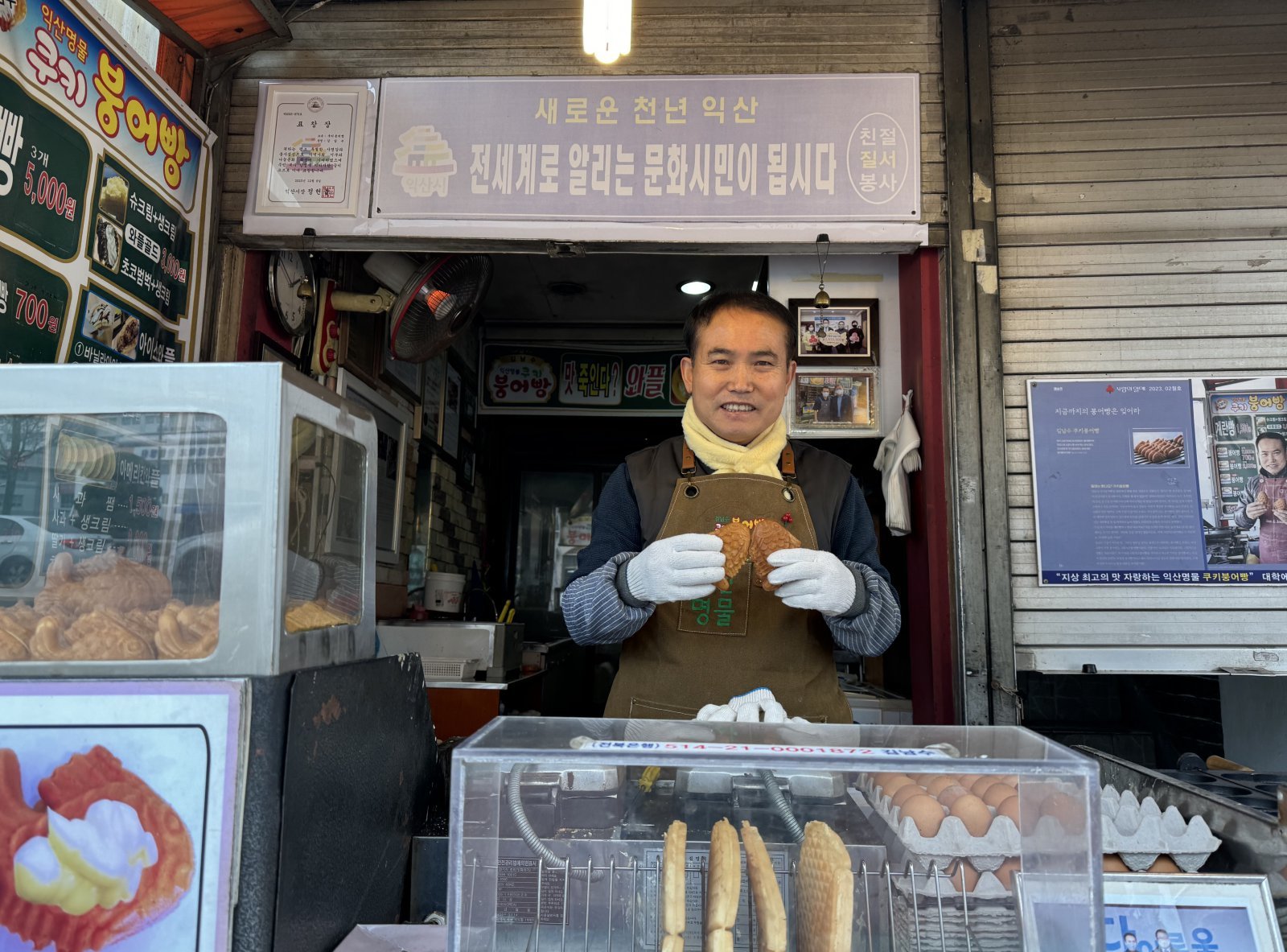 매년 빠짐없이 이웃을 위한 기부를 이어가는 익산 붕어빵 아저씨 김남수 씨. 2024.1.4/뉴스1
