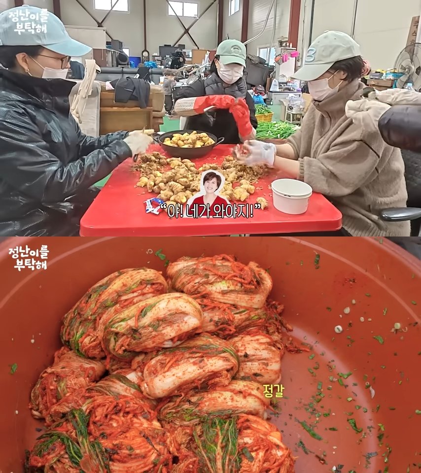 배우 김정난과 지인들이 함께한 배추 800포기 김장의 현장. 유튜브 김정난 갈무리