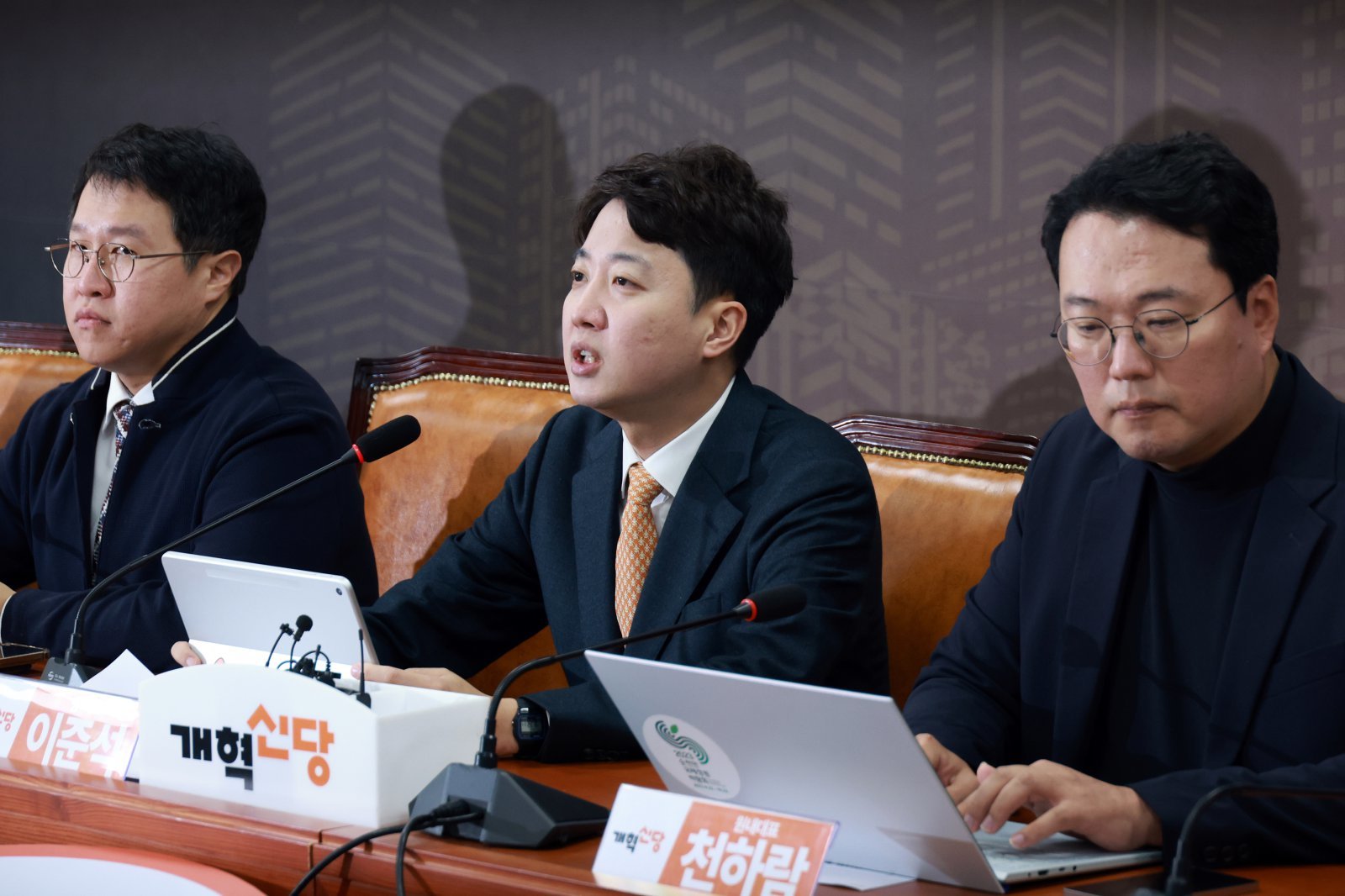 [서울=뉴시스] 이준석 개혁신당 대표가 1일 서울 여의도 국회에서 열린 최고위원회의에서 발언하고 있다. 2025.12.01.