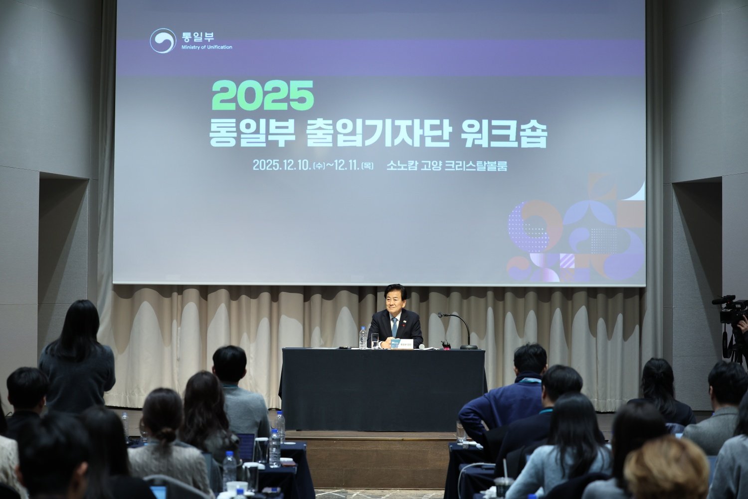 정동영 통일부 장관이 10일 경기 고양시 소노캄 호텔에서 열린 통일부 기자간담회에서 한 취재기자의 질문을 듣고 있다. 통일부 제공