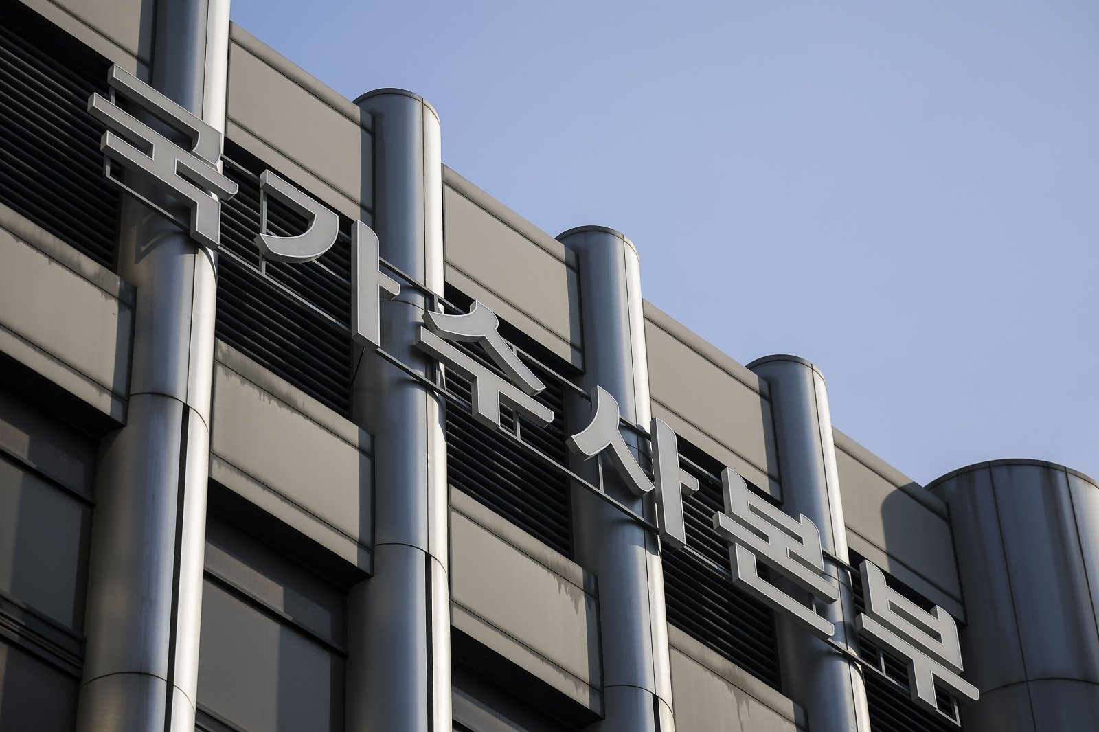 국가수사본부 2024.06.14. 뉴시스