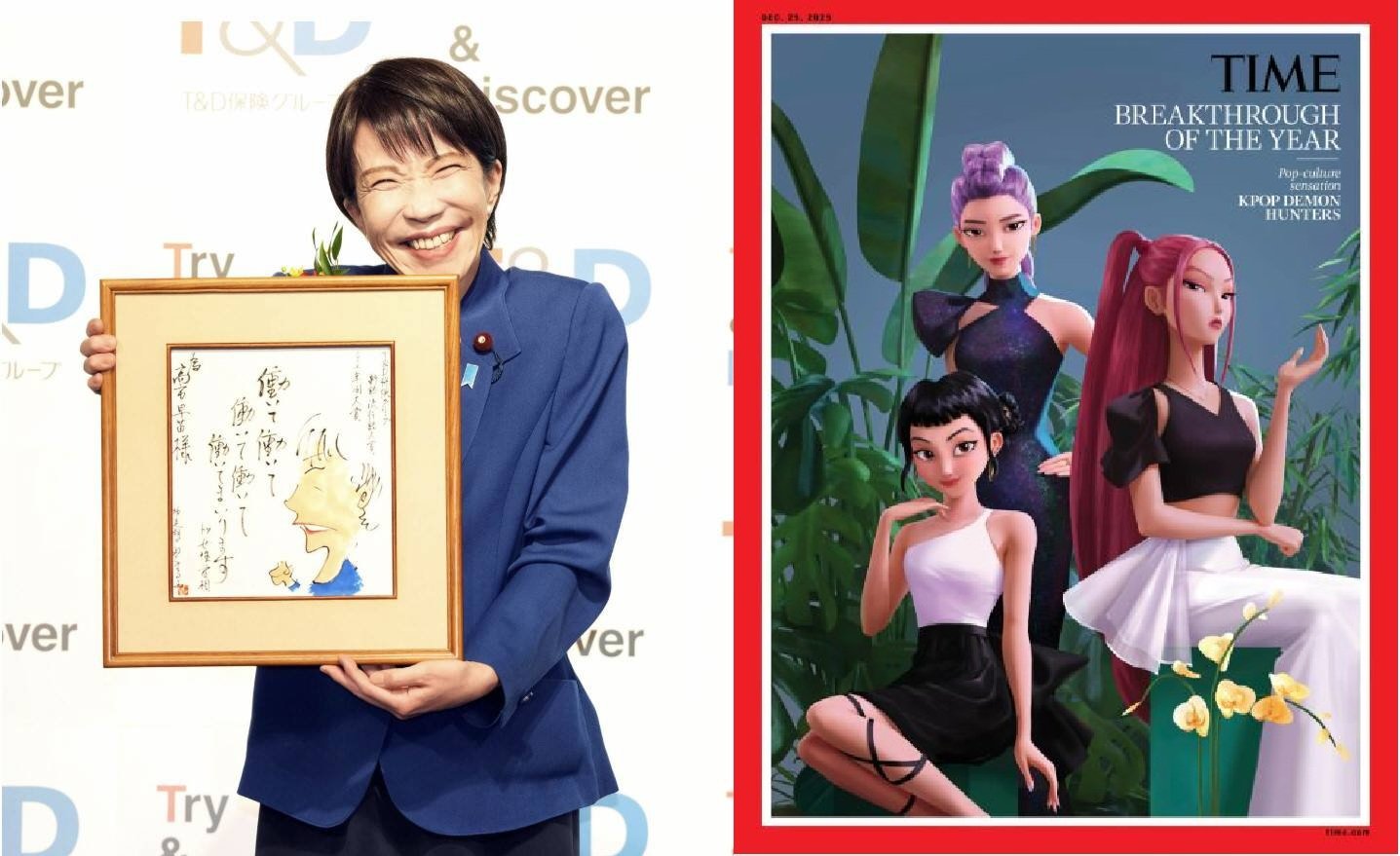 다카이치 사나에 일본 총리(왼쪽)와 애니메이션 ‘K팝 데몬 헌터스’의 여성 주인공들. 다카이치 총리는 포브스 영향력 여성 3위, ‘케데헌’ 주인공들은 100위에 올랐다. 뉴시스