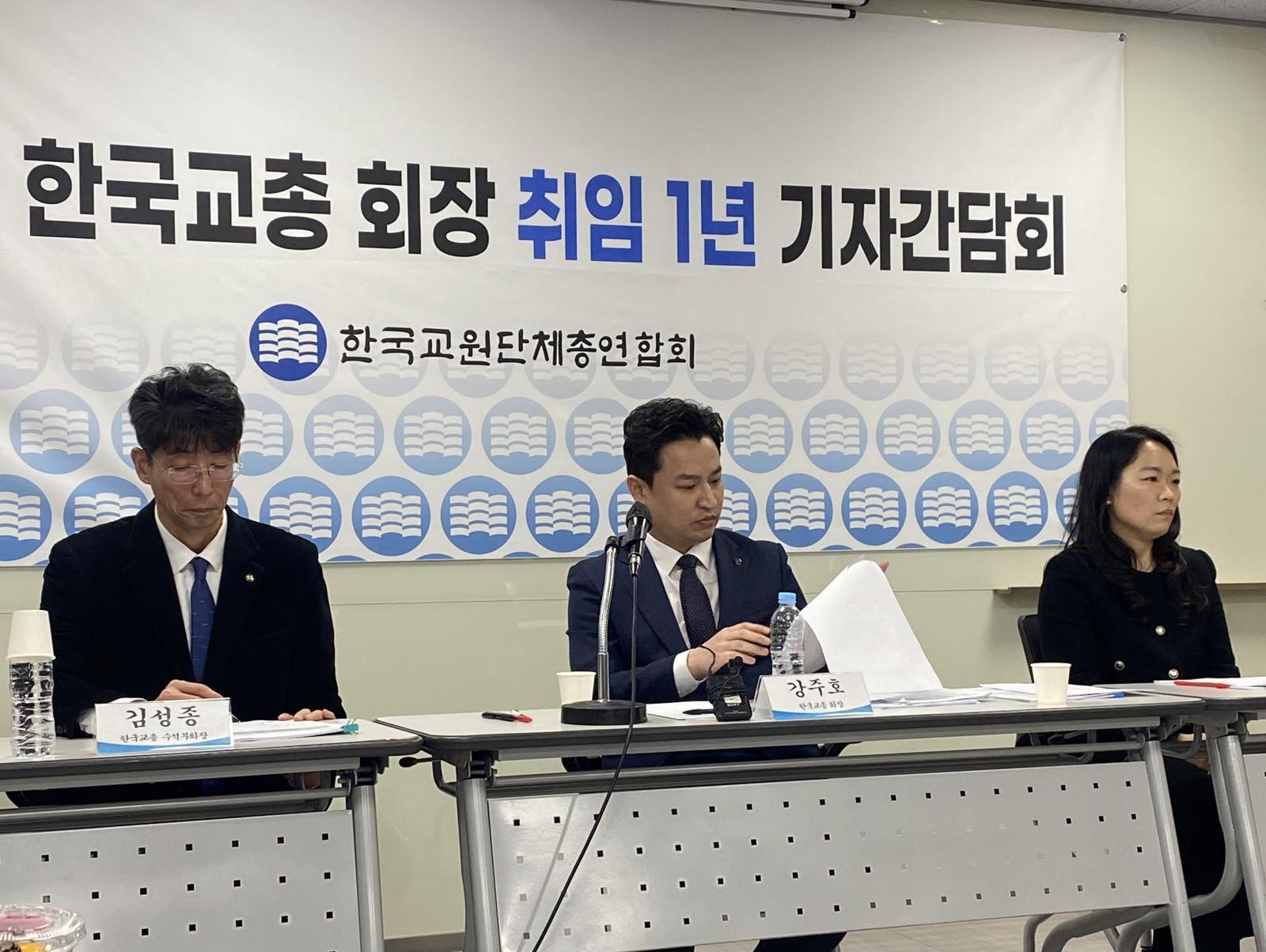 강주호 한국교원단체총연합회장과 회장단. ⓒ News1