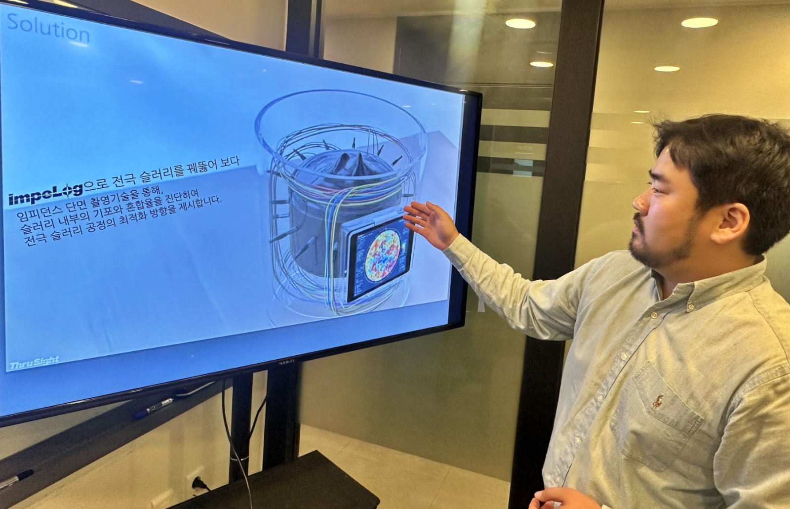 임피로그 원리를 설명하는 김광태 대표 / 출처=IT동아