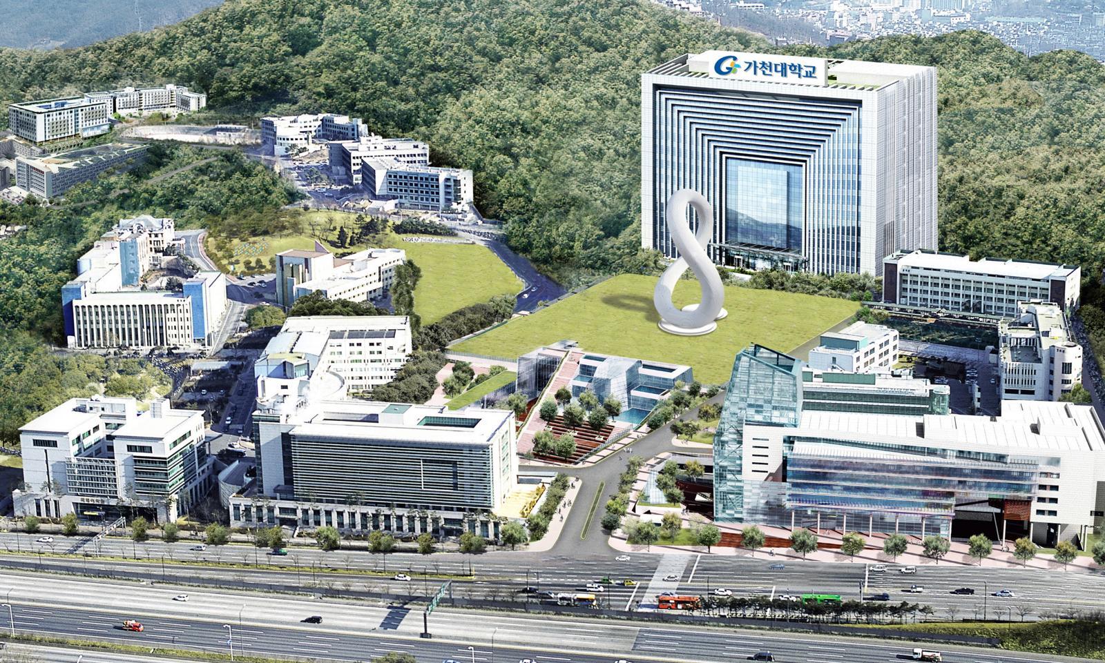 가천대 전경
