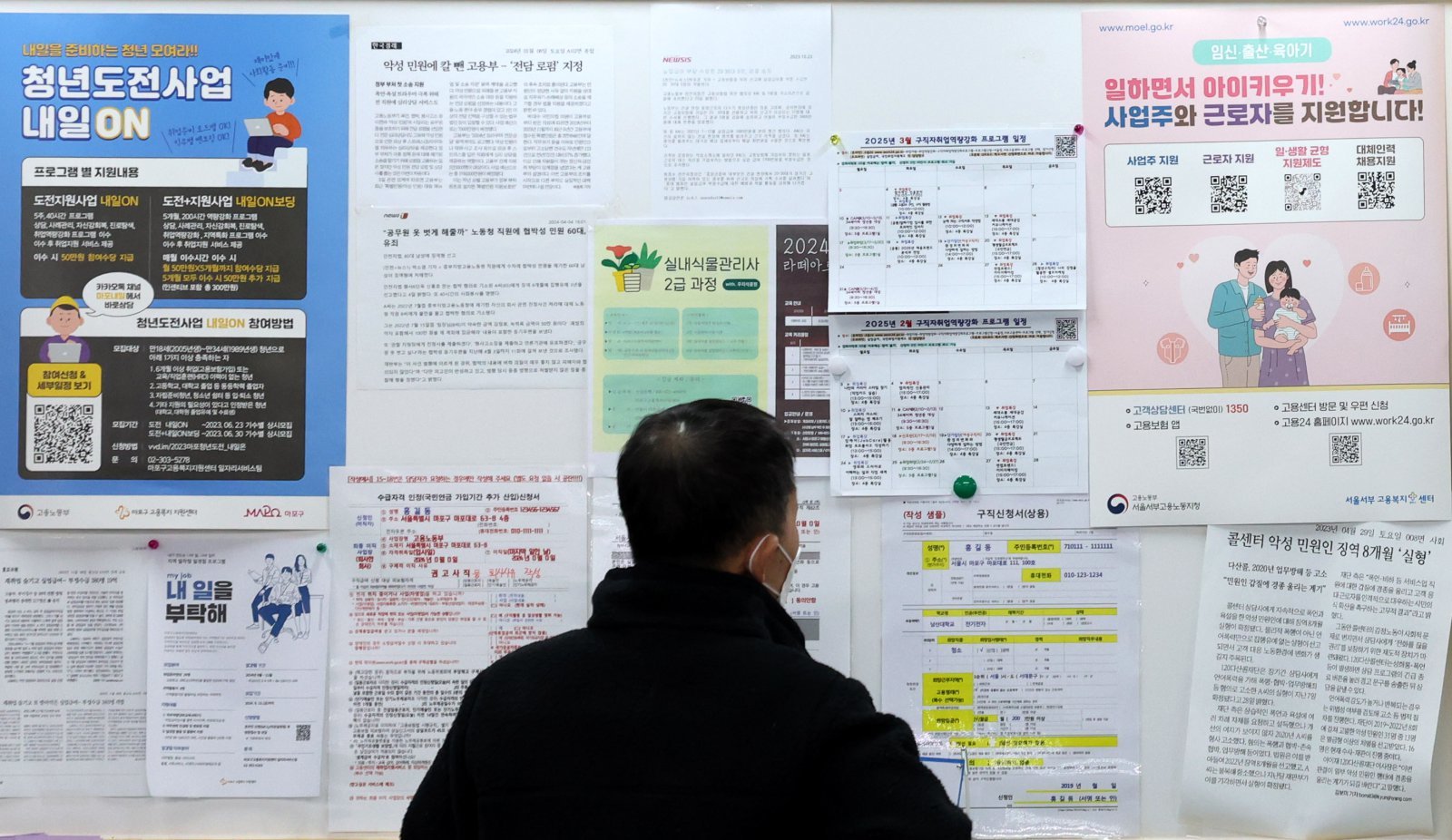 11일 오후 서울 마포구 서부고용복지플러스센터에 근로자 육아 관련 안내문이 부착돼 있다. 

고용노동부는 11일 오전 국무회의에서 이 같은 내용을 담은 남녀고용평등법, 고용보험법, 근로기준법 등 ‘육아지원 3법’ 대통령령안을 심의·의결했다고 밝혔다. 이에 오는 23일부터 육아휴직 기간이 1년에서 1년6개월로 확대된다. 2025.02.11. [서울=뉴시스]