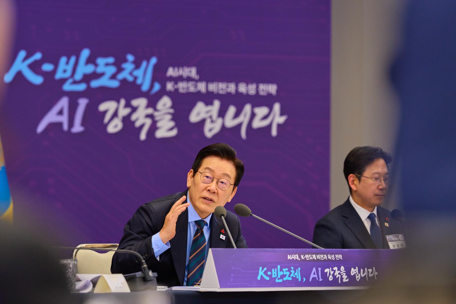 이재명 대통령이 10일 서울 용산 대통령실 청사에서 열린 AI 시대의 K-반도체 비전과 육성전략 보고회에서 발언하고 있다. (대통령실 제공) 2025.12.10