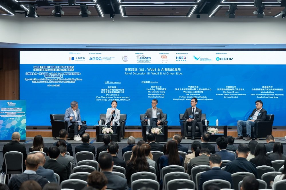 비토즈 DX사업본부장 기조연설에 이어 패널들이 Web3 & AI 기반 리스크에 해법에 대한 담론을 하고 있다. 사진제공=비토즈