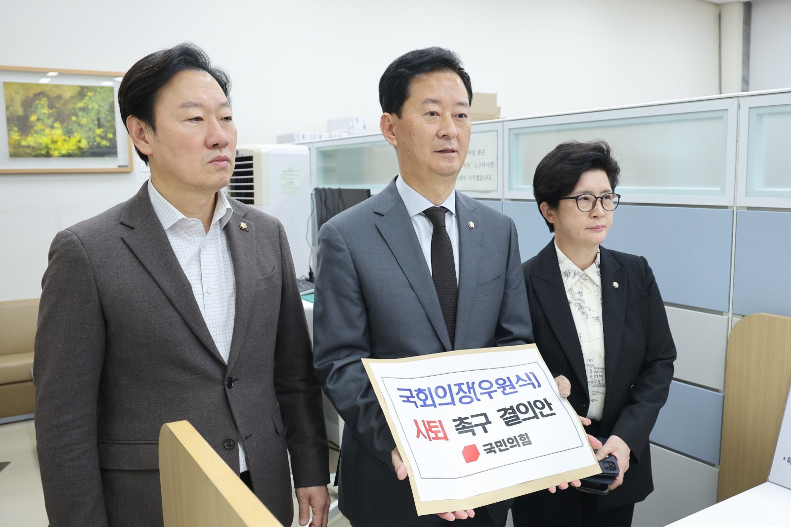 최은석 국민의힘 원내수석대변인이 11일 서울 여의도 국회 의안과에 우원식 국회의장 사퇴 촉구 결의안을 제출하고 있다. 2025.12.11/뉴스1