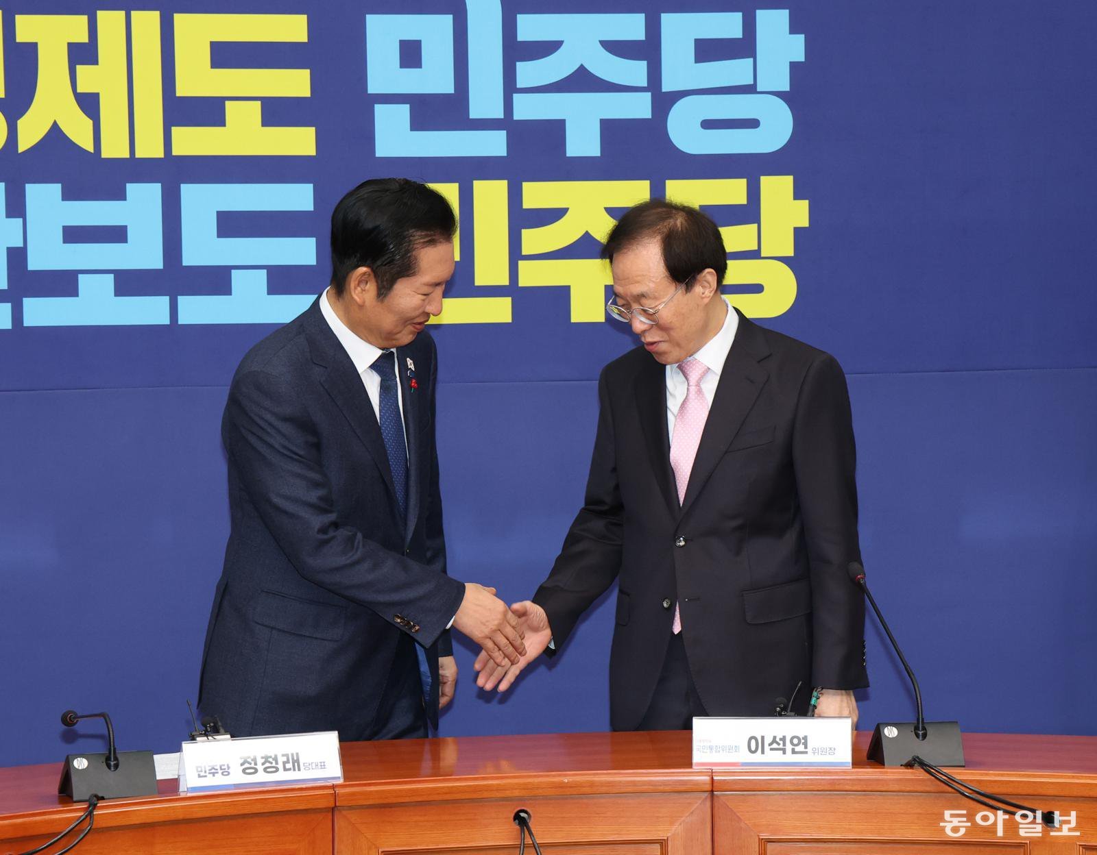 이훈구 기자 ufo@donga.com