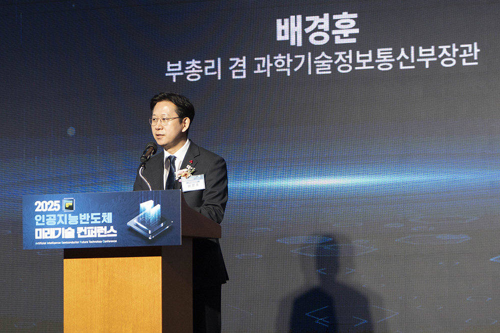 배경훈 부총리 겸 과학기술정보통신부 장관이 AISFC 2025에서 AI 지원 성과 및 내년 목표 등을 설명 중이다 / 출처=IT동아