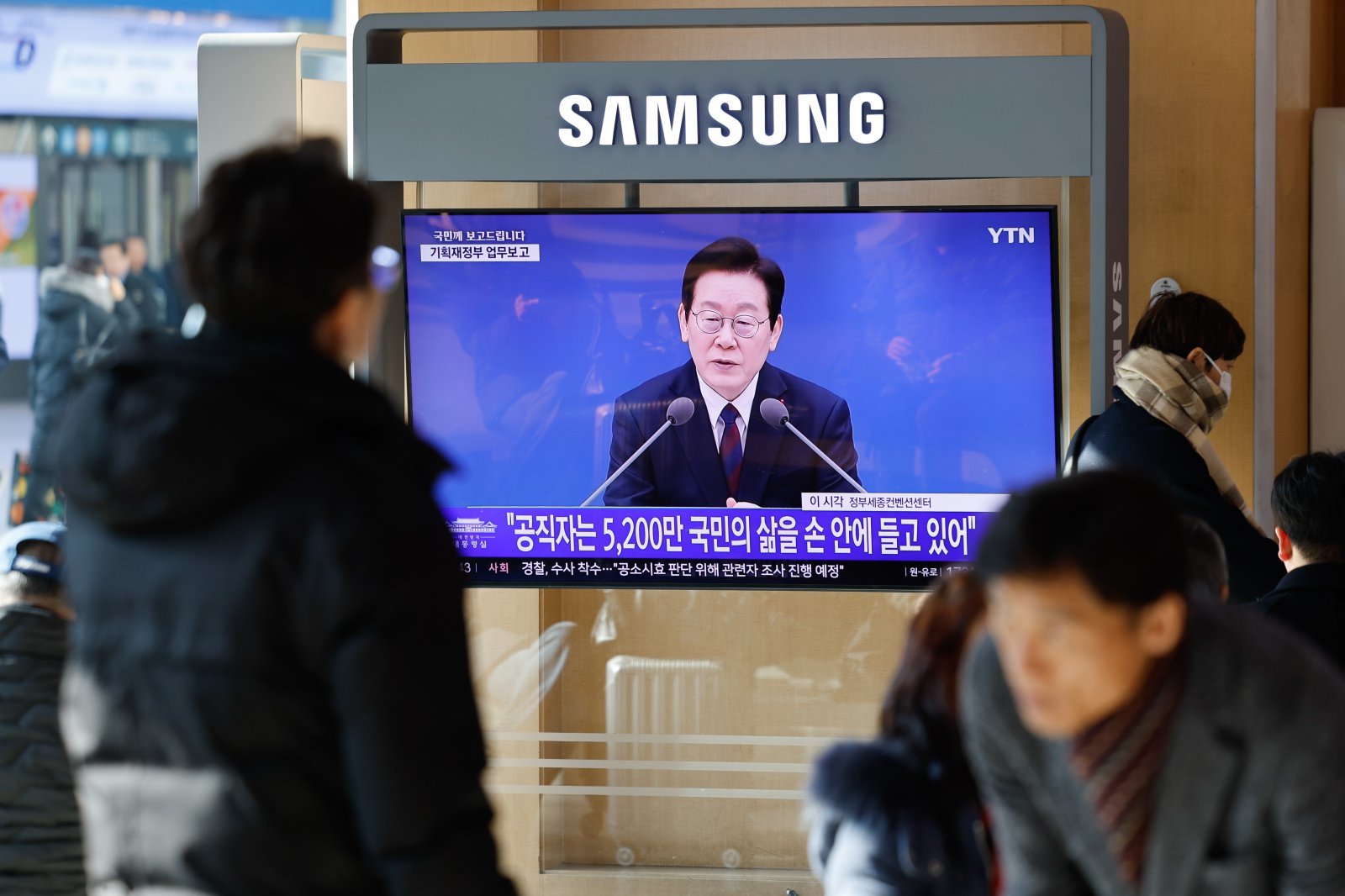 11일 서울역에서 이재명 대통령의 취임 후 첫 기관별 업무보고(기획재정부·국가데이터처) 모두 발언 생중계 화면이 나오고 있다. 2025.12.11/뉴스1