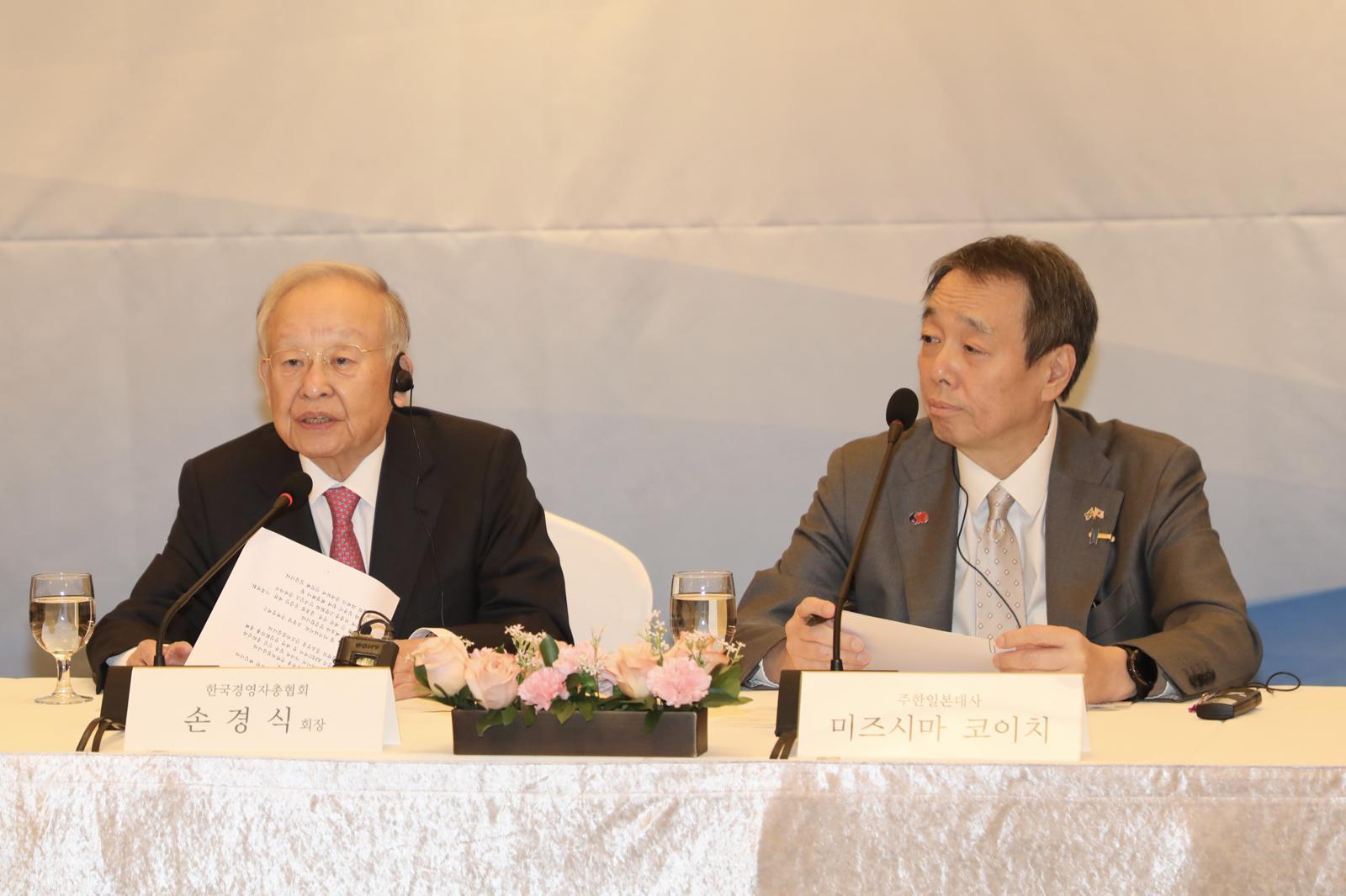 11일 서울 중구 롯데호텔에서 열린 주한일본대사 초청 회장단 간담회에 참석한 손경식 한국경영자총협회 회장(왼쪽)과 미즈시마 고이치 주한일본대사. 경총 제공