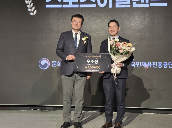 사진제공=스포츠아일랜드