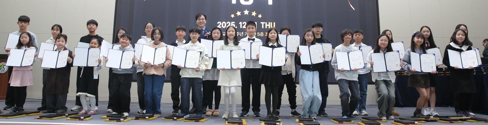 11일 서울 종로구 성균관대 600주년 기념관에서 열린 ‘제50회 전국 초중고 영어·수학 학력 경시대회’ 시상식에서 대상 수상자들과 홍문표 성균관대 입학처장(뒷줄 가운데)이 기념 촬영을 하고 있다. 하늘교육 제공