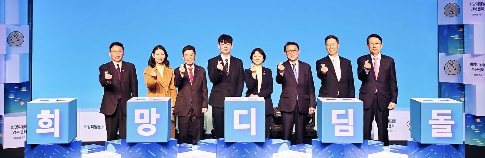 11일 인천 부평구 청소년수련관에서 열린 삼성 희망디딤돌 인천센터 개소 및 희망디딤돌 사업 10주년 기념 행사에서 참석자들이 기념 촬영을 하고 있다. 삼성 제공