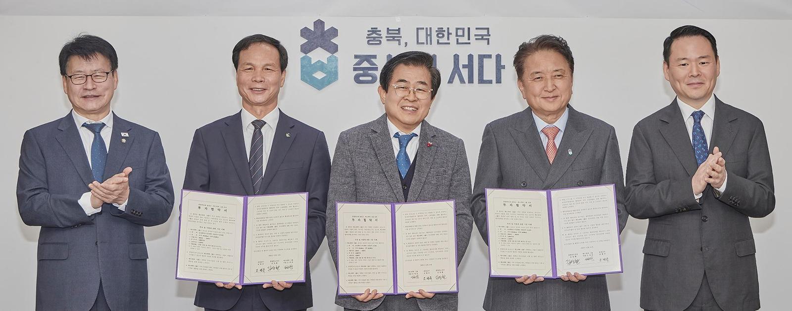 11일 충북도청에서 열린 ‘안전 스마트 공장 조성을 위한 투자 MOU’ 체결식에 임호선 더불어민주당 의원, 조병옥 음성군수, 도세호 SPC그룹 사장, 김영환 충북도지사, 허진수 SPC그룹 부회장(왼쪽부터)이 참석했다. SPC 제공