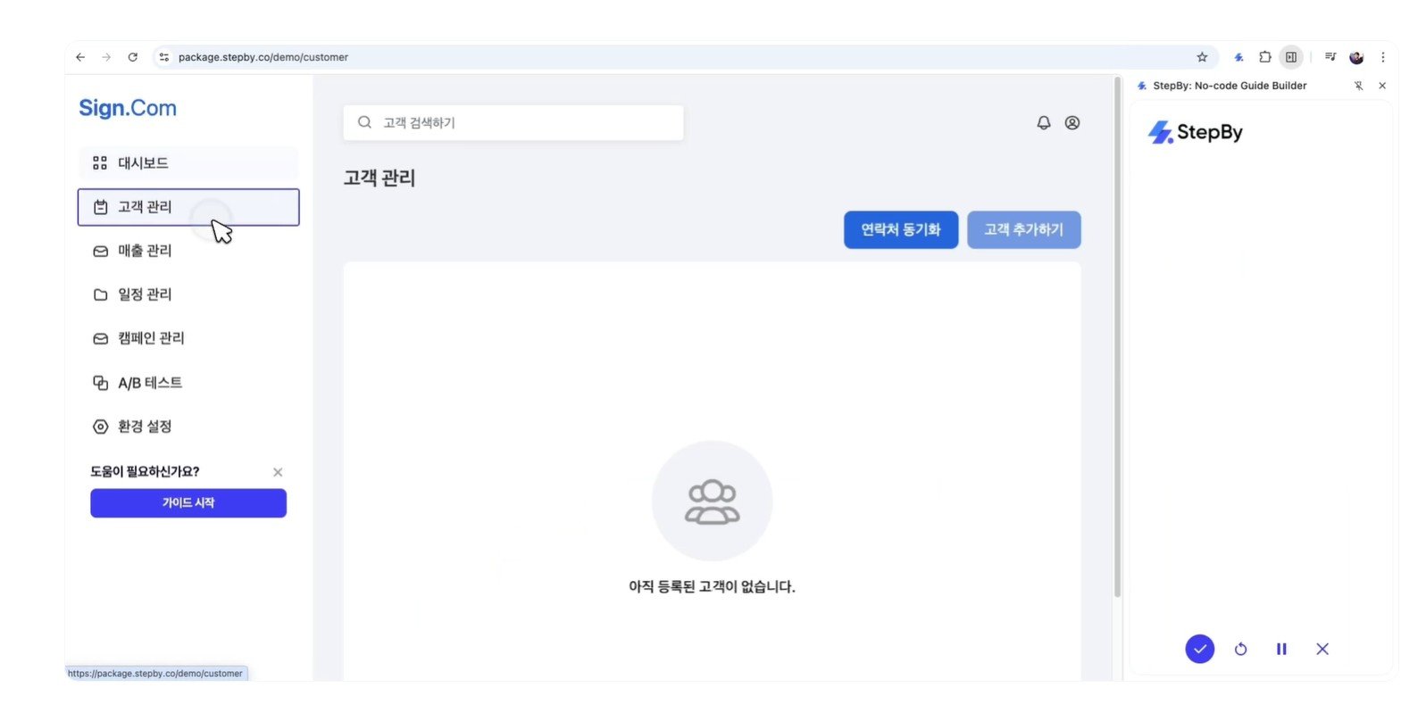 국내 SaaS 기업들은 이제 막 온보딩을 도입하기 시작했다 / 출처=버블클라우드