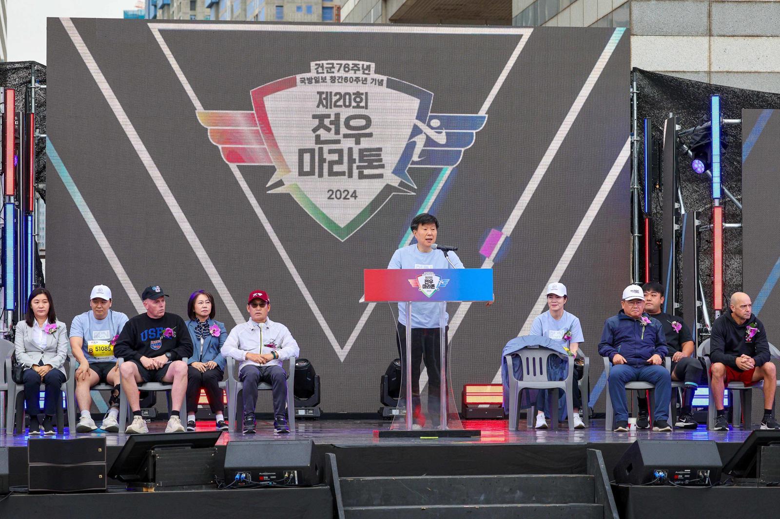 채일 국방홍보원장이 6일 오전 서울 송파구 올림픽공원에서 ‘건군 76주년·국방일보 창간 60주년 기념 제20회 전우마라톤 대회’ 개회선언을 하고 있다. (국방일보 제공) 2024.10.6/뉴스1 ⓒ News1 박지혜 기자