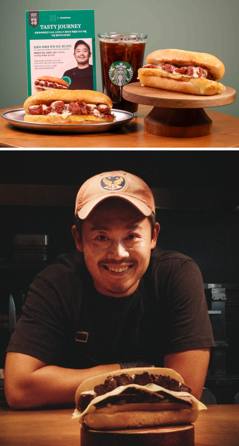 ‘유용욱 바베큐 투컷 비프 샌드위치’는 ‘바비큐 달인’으로 꼽히는 유용욱 소장과의 협업으로 개발됐다.