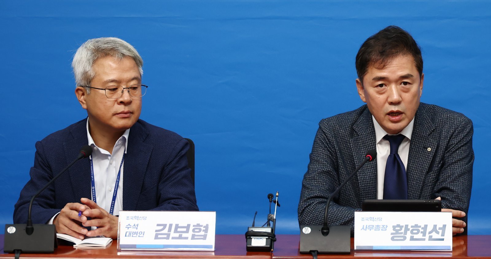 강제추행 혐의 김보협 전 조국당 대변인 불구속 기소