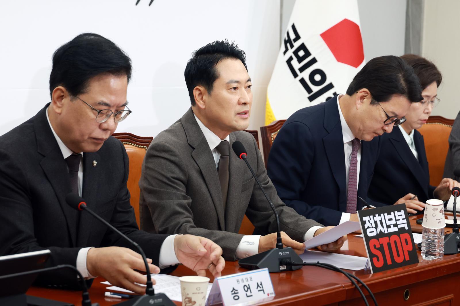 장동혁 국민의힘 대표가 11일 서울 여의도 국회에서 열린 최고위원회의에서 발언하고 있다. 2025.12.11 뉴시스