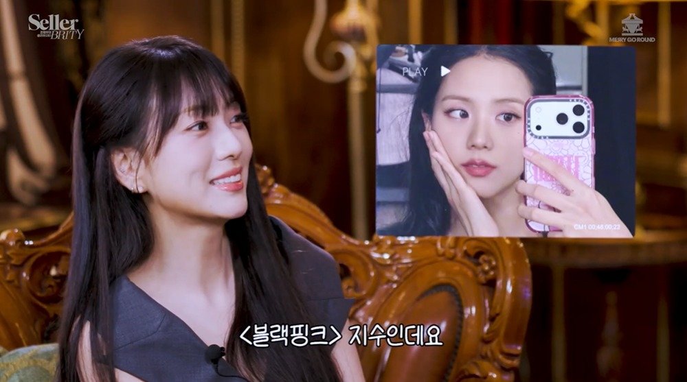 유튜브 ‘셀러브리티’