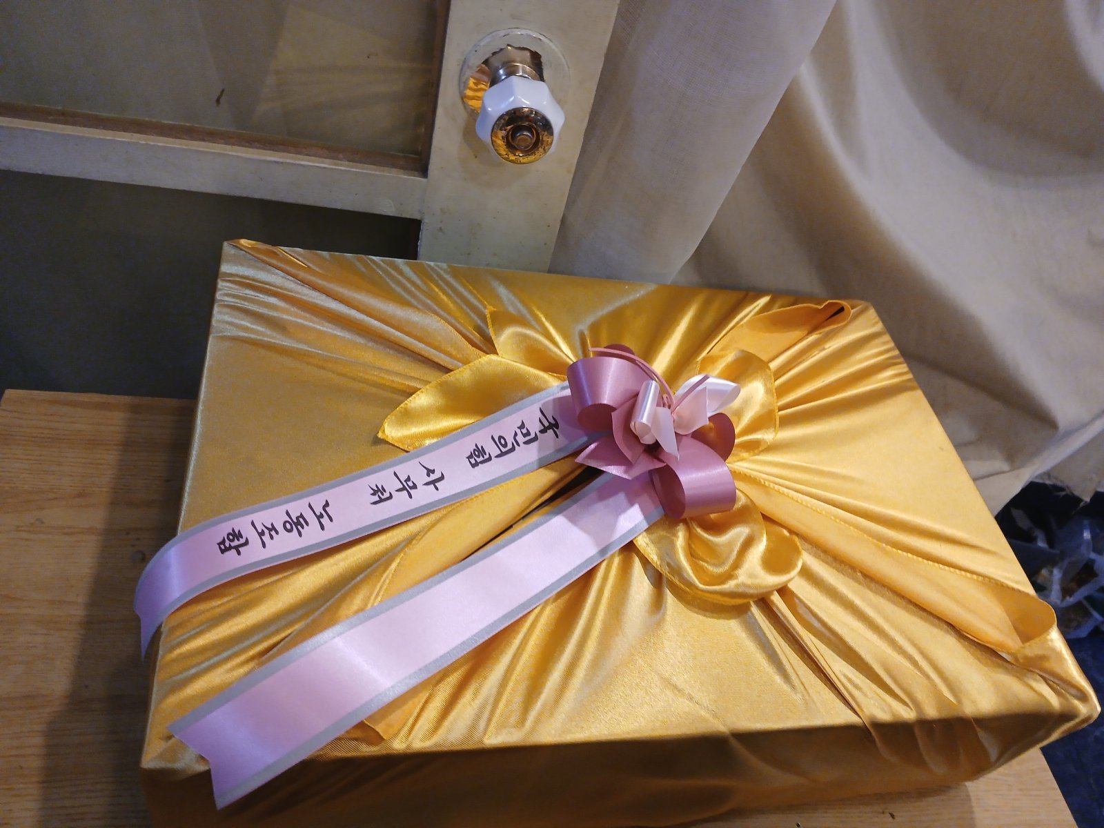 (국민의힘 사무처 노동조합 제공)