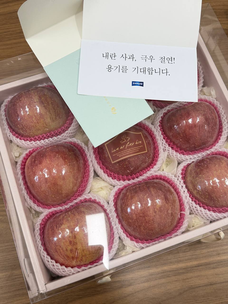 조국혁신당은 9일 조국 대표의 각 정당 예방 과정에서 받은 환대에 대한 감사 표시로 국민의힘에 ‘사과’ 상자를 보냈다. 조국혁신당 제공