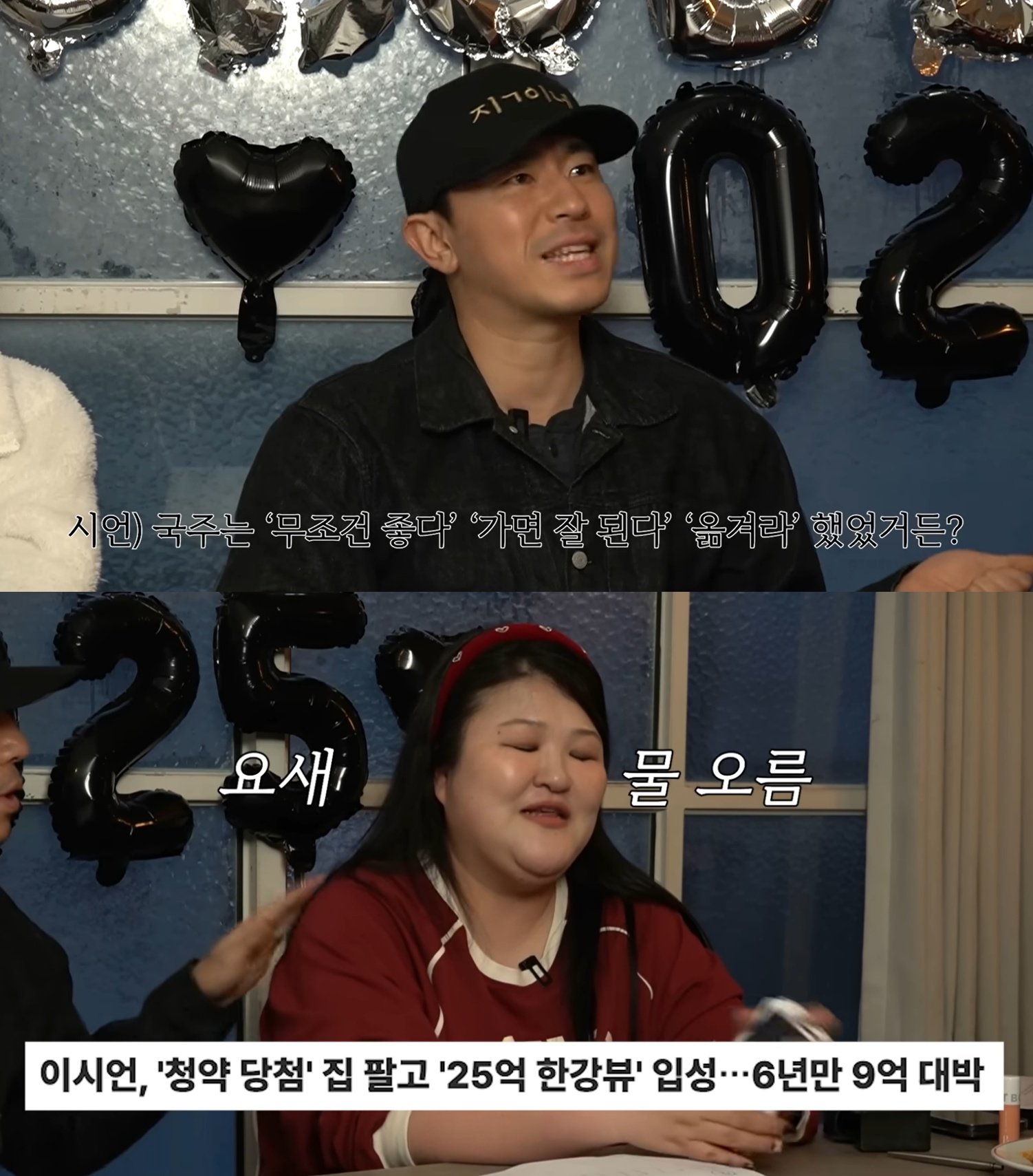 배우 이시언이 코미디언 이국주의 타로 조언을 계기로 이사를 결심했던 사연을 공개했다. 불안 속 선택이었지만 결과에 만족했다는 솔직한 고백이 관심을 모은다. 뉴시스