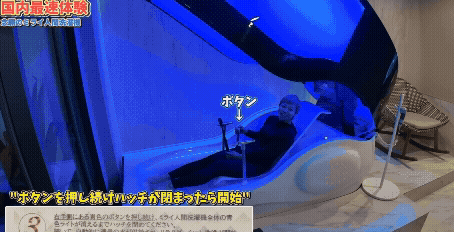 유튜브 채널 なななチャンネル