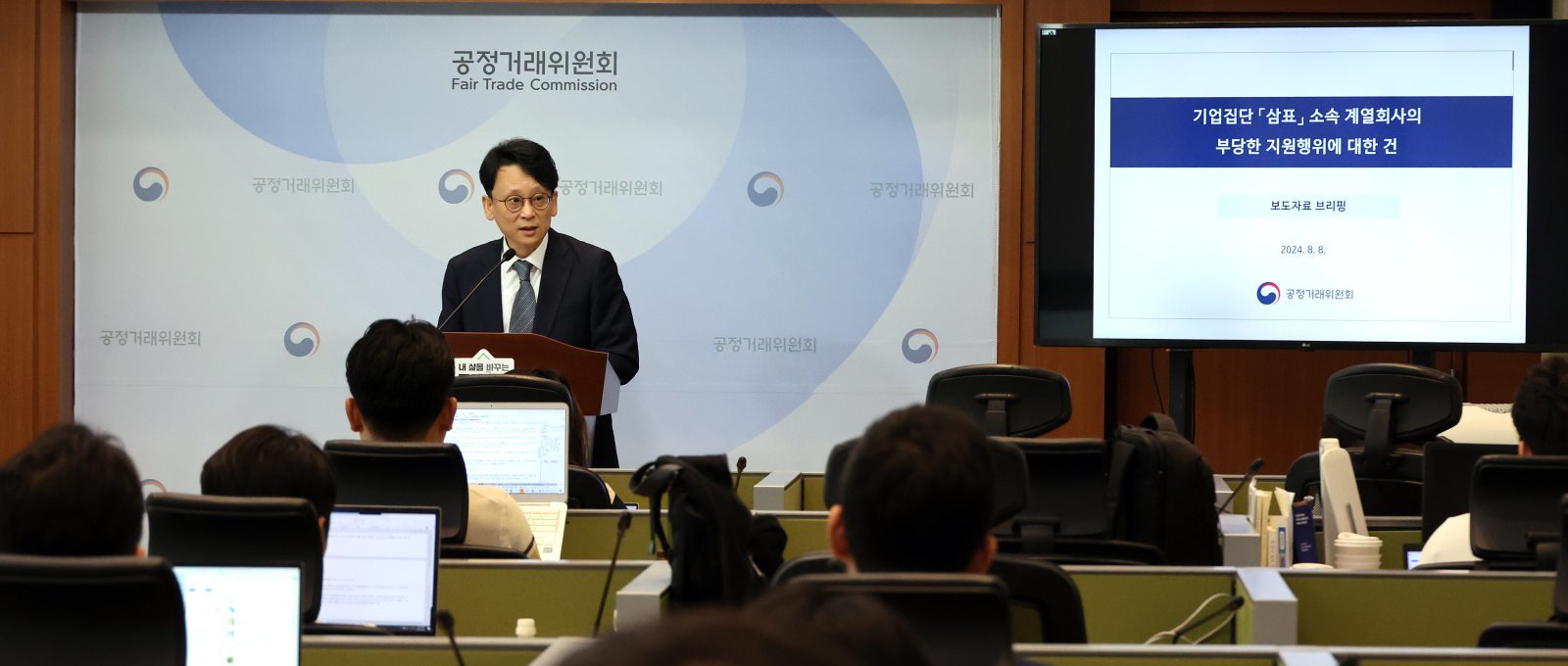 K유성욱 공정거래위원회 기업집단감시국장이 8일 세종시 정부세종청사에서  기업집단 삼표 소속 계열회사 삼표산업이 에스피네이처를 부당하게 지원한 행위에 대해 시정명령과 과징금 116억 2,000만 원을 부과하고, 지원주체인 삼표산업을 고발한다고 밝히고 있다. 2024.08.08. [세종=뉴시스]