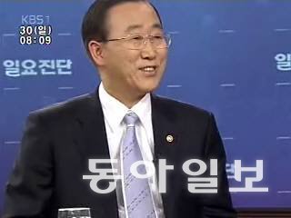 반기문 외교통일부 장관의`독도 넥타이`. 반기문 외교통상부 장관은 지난 4월 30일 한 방송사의 시사토론회장에 독도 넥타이를 매고 출현했다. KBS 화면 캡쳐. 2006년 5월 12일.동아일보 DB.