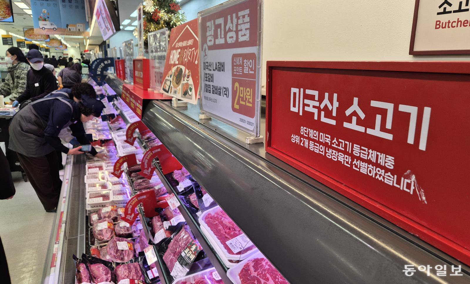 12일 서울 용산구 한 대형마트의 수입 소고기 코너에서 고객들이 상품을 살펴보고 있다. 고환율 여파로 소고기 수입물가는 전월 대비 4.5% 올랐다. 홍진환 기자 jean@donga.com