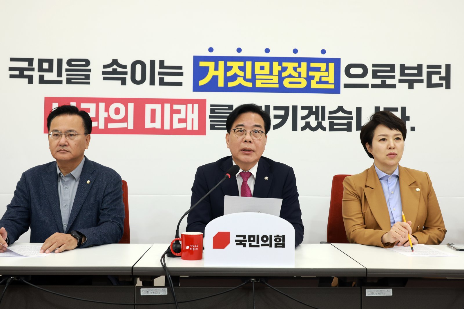 송언석 국민의힘 원내대표가 14일 서울 여의도 국회에서 현안 기자간담회를 하고 있다. 2025.12.14. 뉴시스