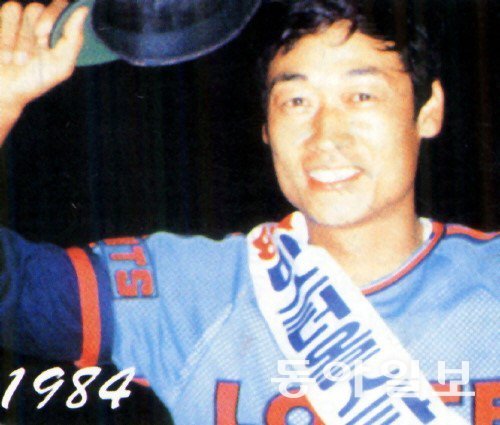 1984년 프로야구 올스타전에서 별중의 별로 뽑힌 김용희.   동아일보 DB