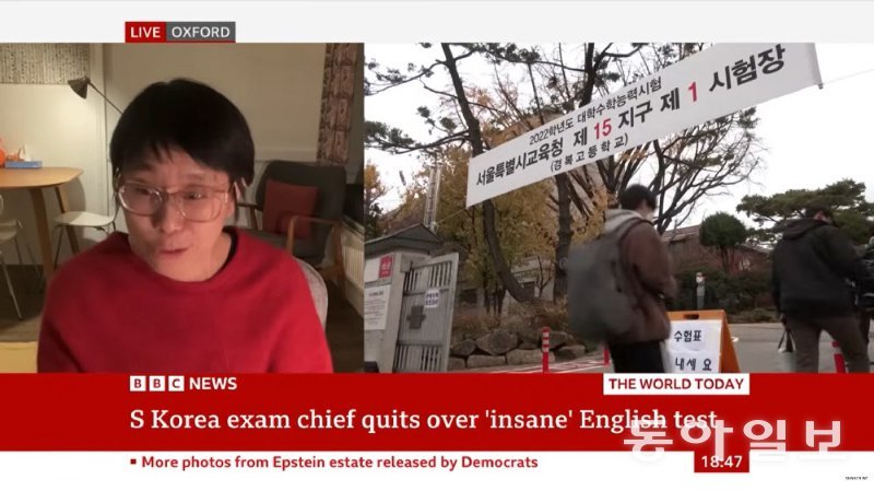 12일(현지 시간) 2026학년도 오승걸 한국교육과정평가원장의 사임 소식을 전하는 BBC 뉴스 화면. 그는 수능 영어 영역 난이도 조절 실패 논란에 “ 입시에 혼란을 일으킨 점에 대해 무거운 책임을 통감한다”며 이달 10일 사임했다. 사진출처 BBC