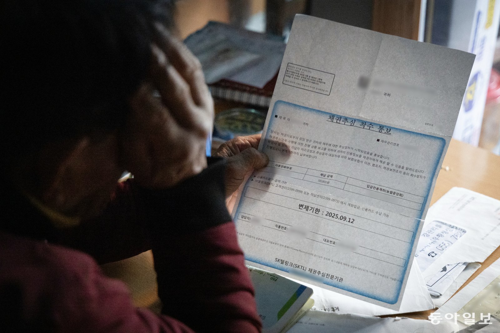 영식이 통신사에서 날아온 ‘채권추심 착수 통보’ 내역을 들어보며 머리를 감싸고 있다. 3일 취재팀과 만난 영식은 “억울한 마음에 통지서와 영수증을 다 모아놨다”고 말했다.