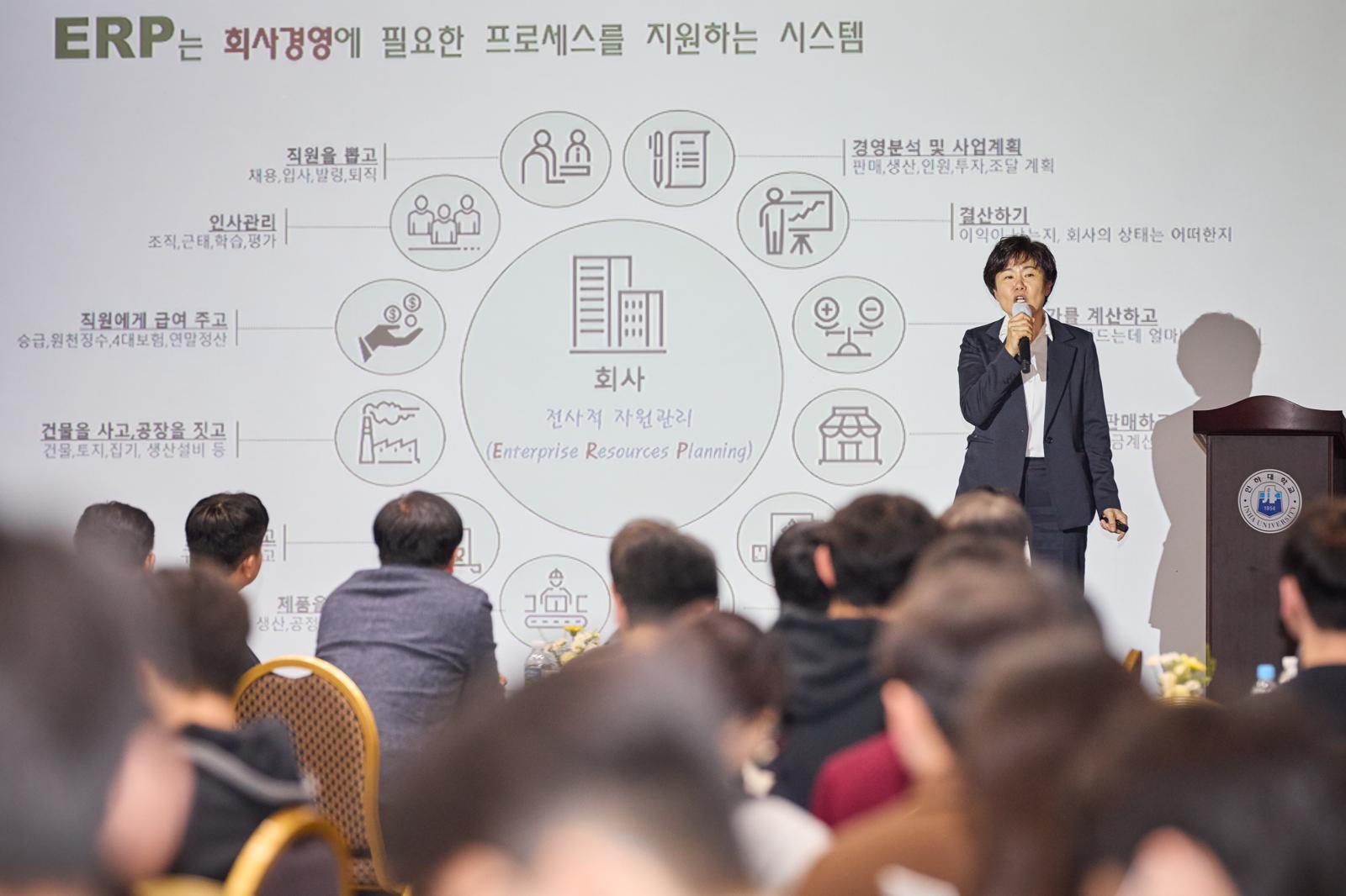 지난해 11월 인하대학교에서 열린 2026학년도 일학습병행(IPP) 학습모집 기업 초청 설명회에서 기업 담당자들이 일학습병행 프로그램과 기업 지원 시스템에 대해 설명하고 있다. 인하대 제공