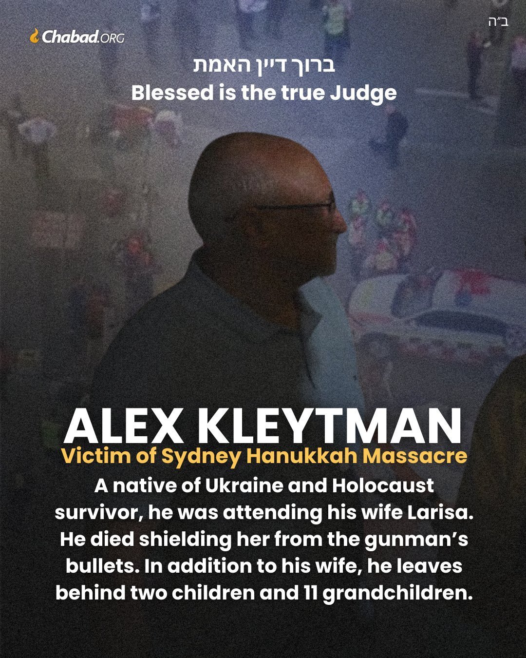 14일 발생한 호주 본다이 비치 총격 사건으로 사망한 알렉스 클라이트만. (출처 샤바드 엑스)