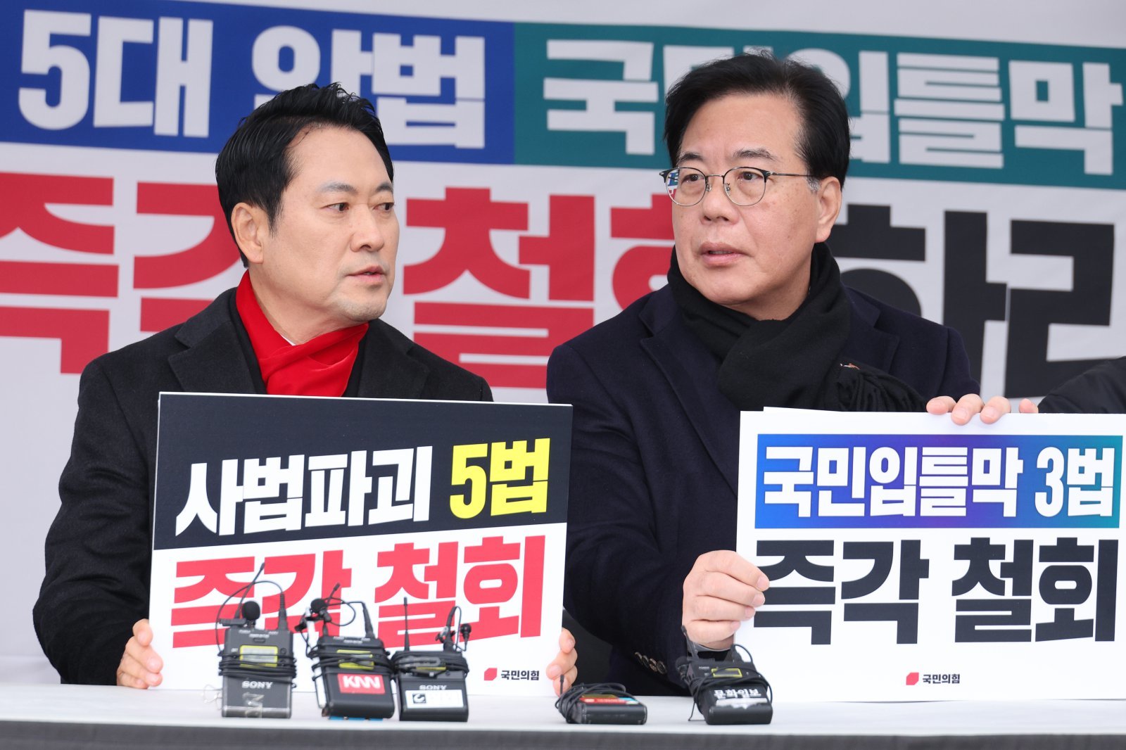 장동혁 국민의힘 대표와 송언석 원내대표가 10일 서울 여의도 국회 본관 앞에 마련된 8대 악법 저지 릴레이 천막 농성장에서 대화하고 있다. 2025.12.10/뉴스1