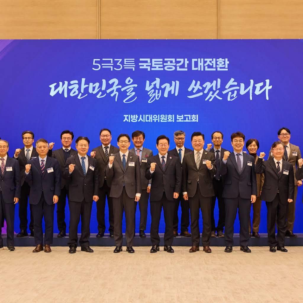 정부의 지방시대위원회 보고회 때 사용된 영월체 ‘대한민국을 넓게 쓰겠습니다’ 문구. 영월군 제공